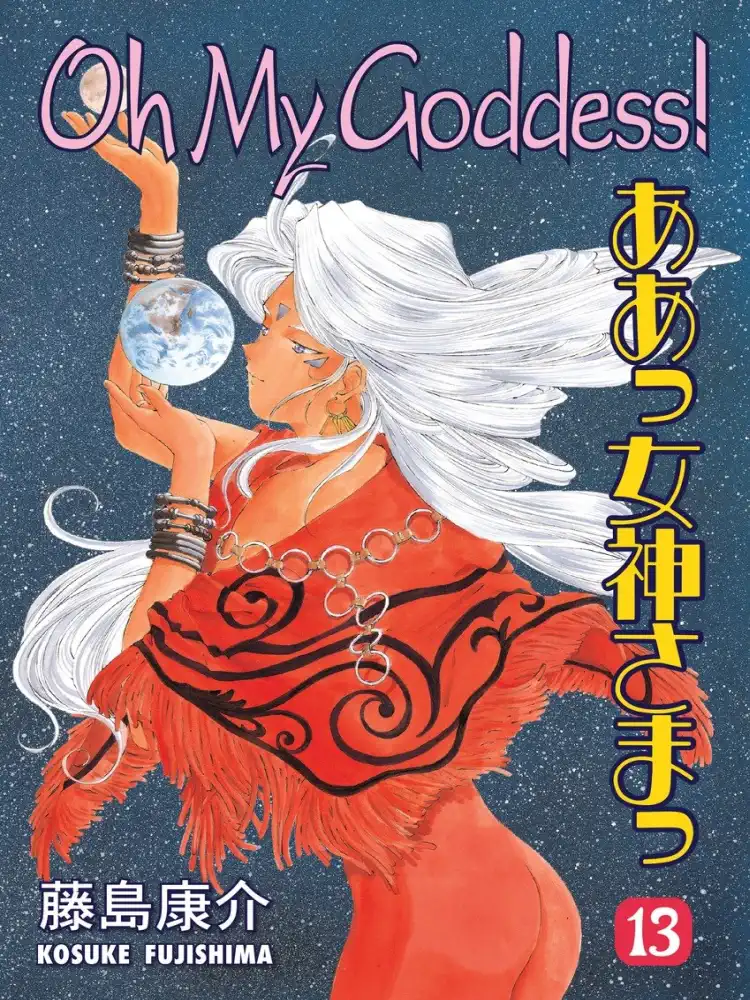 9781595823861 Oh My Goddess! (2nd Edition) Volume 13