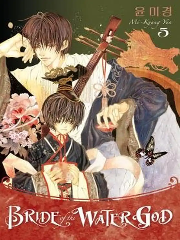 Bride of the Water God Volume 05