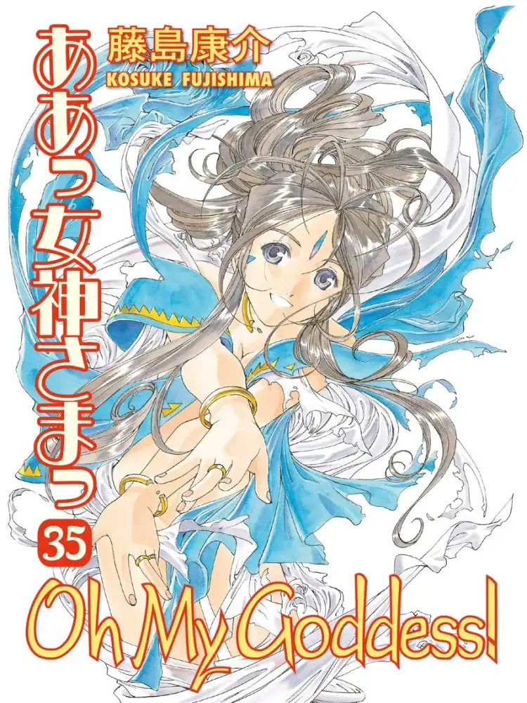 Oh My Goddess! (2nd Edition) Volume 35