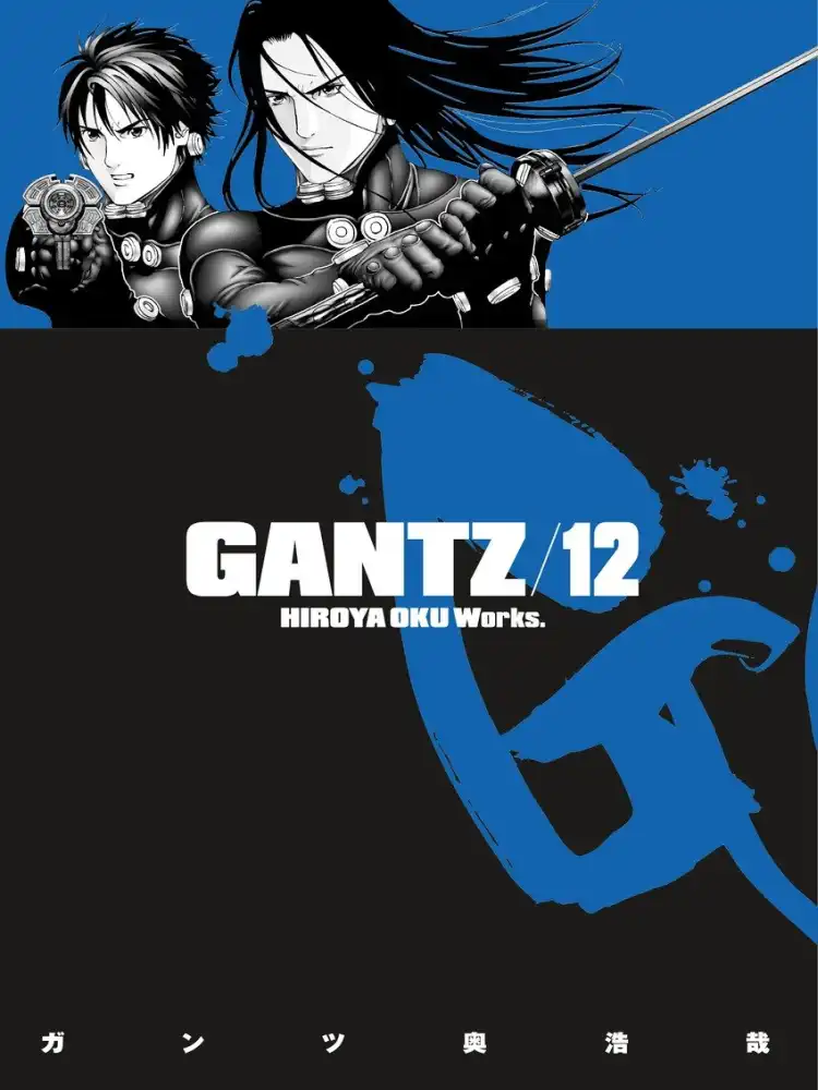 9781595825261 Gantz Volume 12
