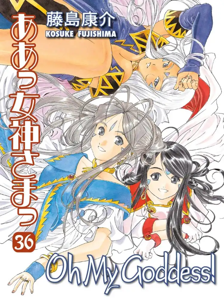Oh My Goddess! (2nd Edition) Volume 36