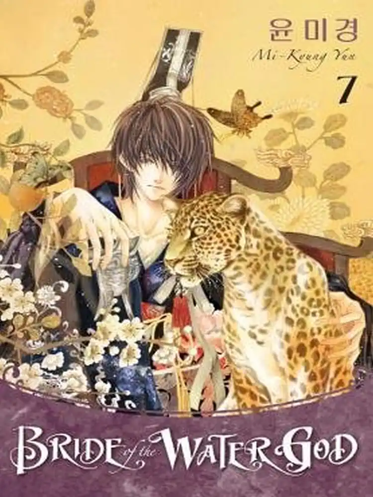 Bride of the Water God Volume 07