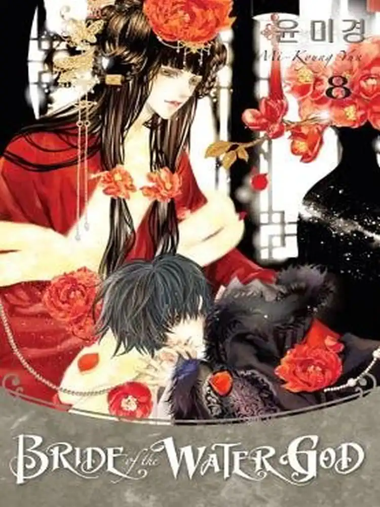 Bride of the Water God Volume 08