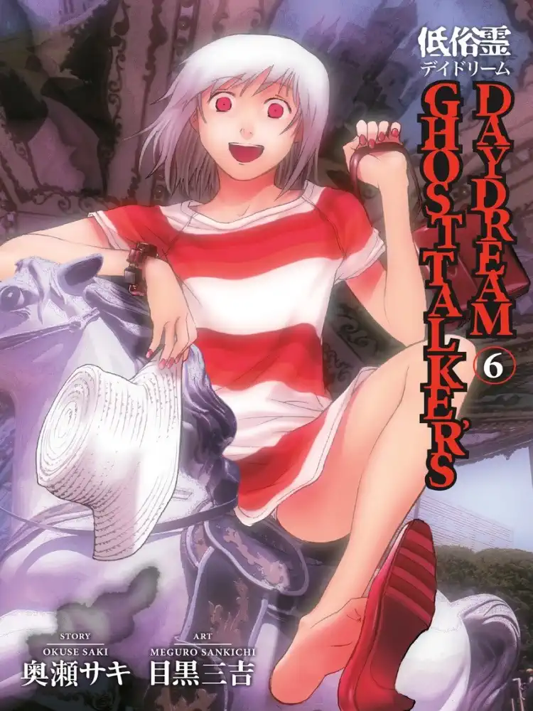 Ghost Talker's Daydream Volume 06