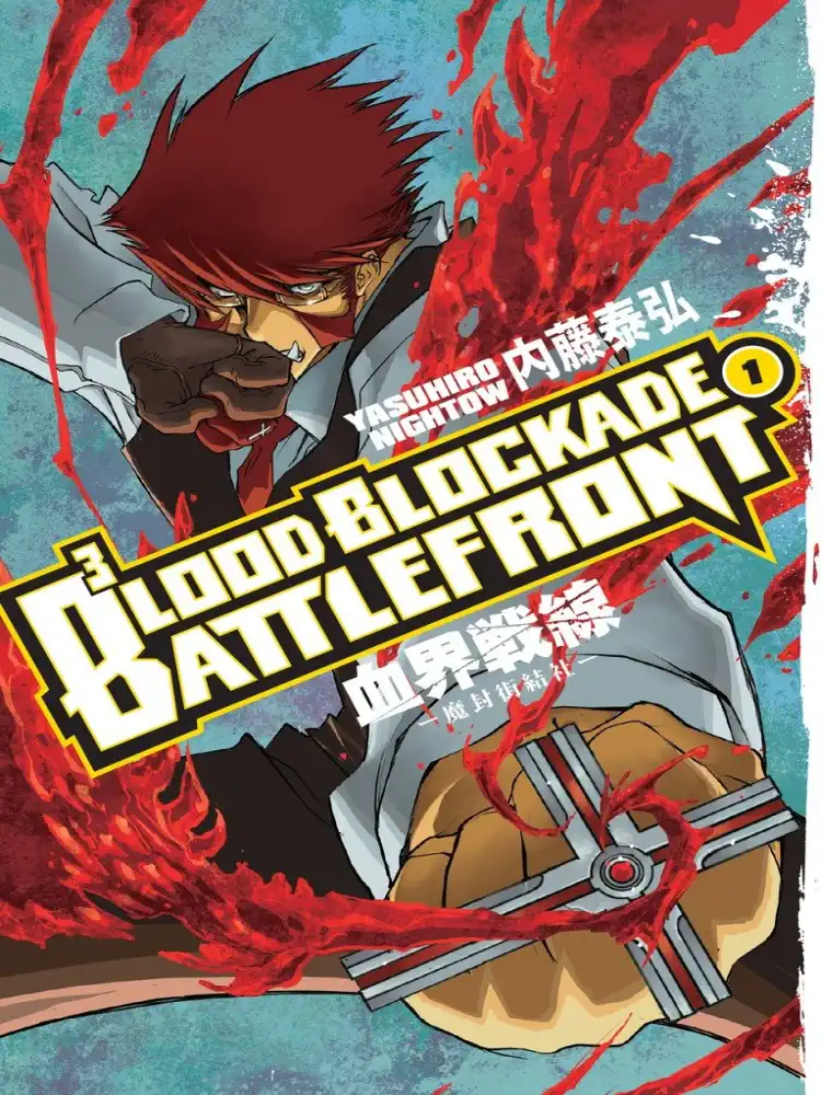 Blood Blockade Battlefront Volume 01