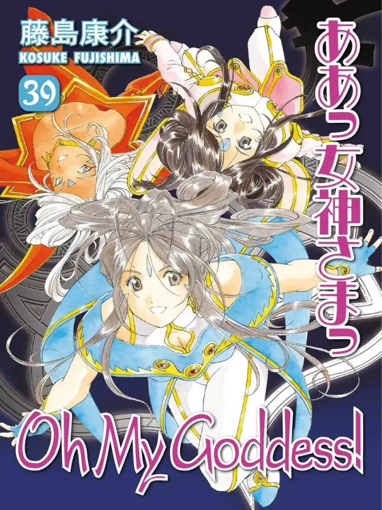 Oh My Goddess! (2nd Edition) Volume 39