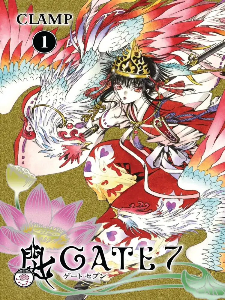Gate 7 Volume 01