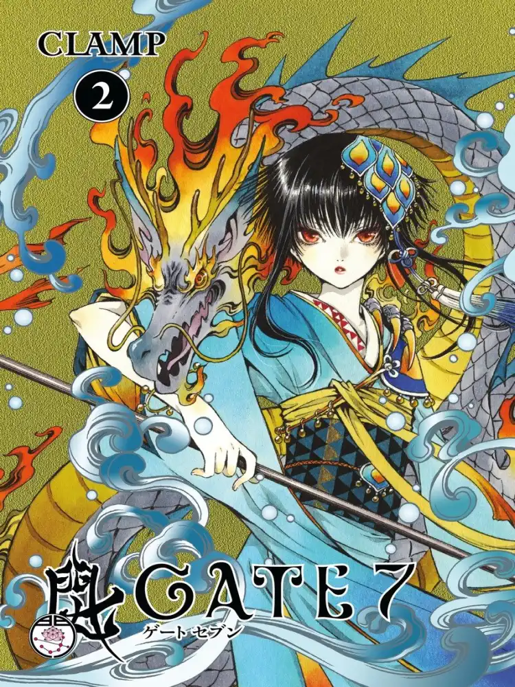 Gate 7 Volume 02