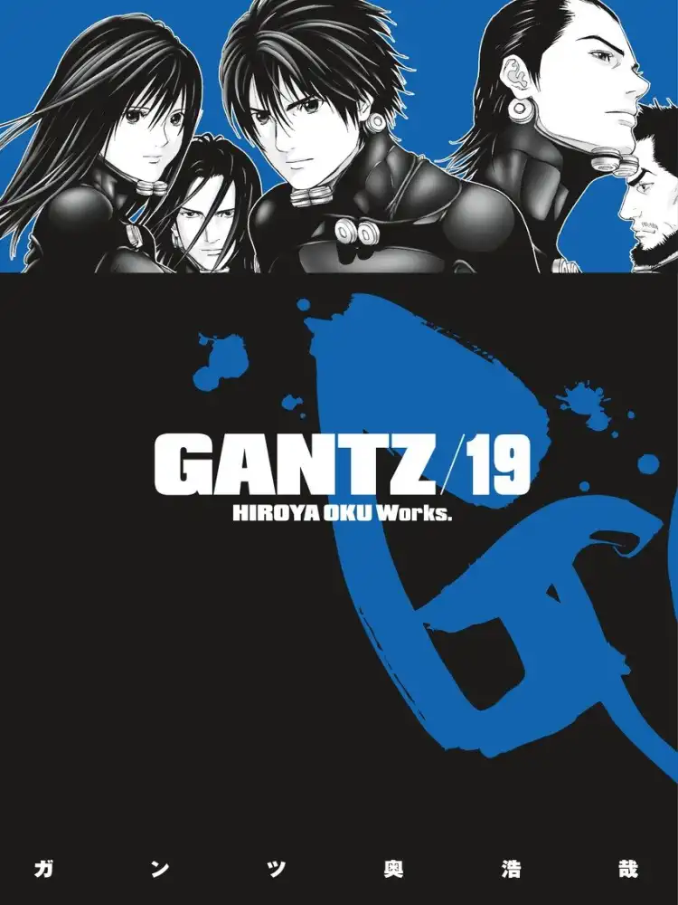 9781595828132 Gantz Volume 19