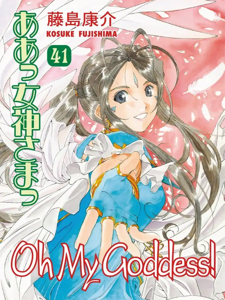 Oh My Goddess! (2nd Edition) Volume 41