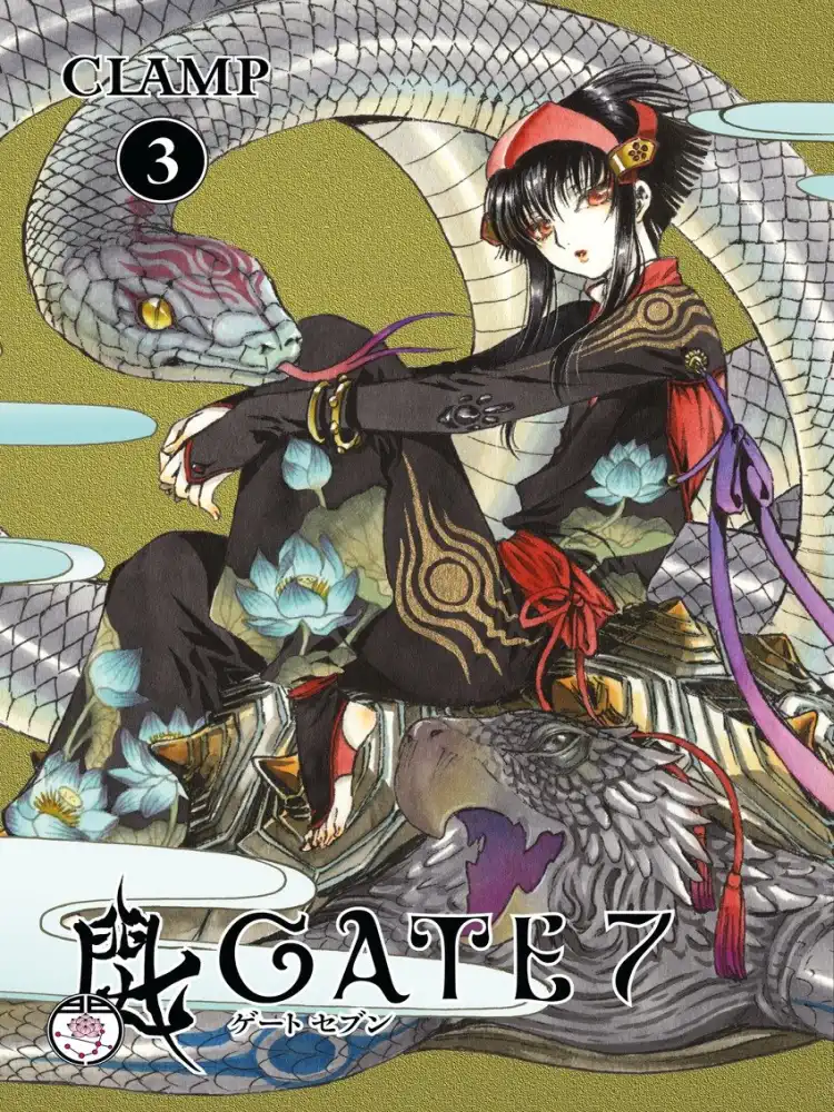 Gate 7 Volume 03