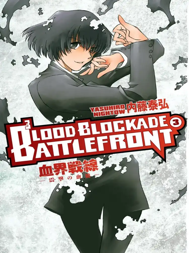 Blood Blockade Battlefront Volume 03
