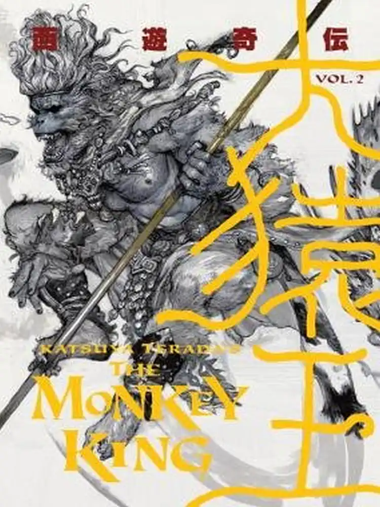 9781595829245 The Monkey King Volume 02