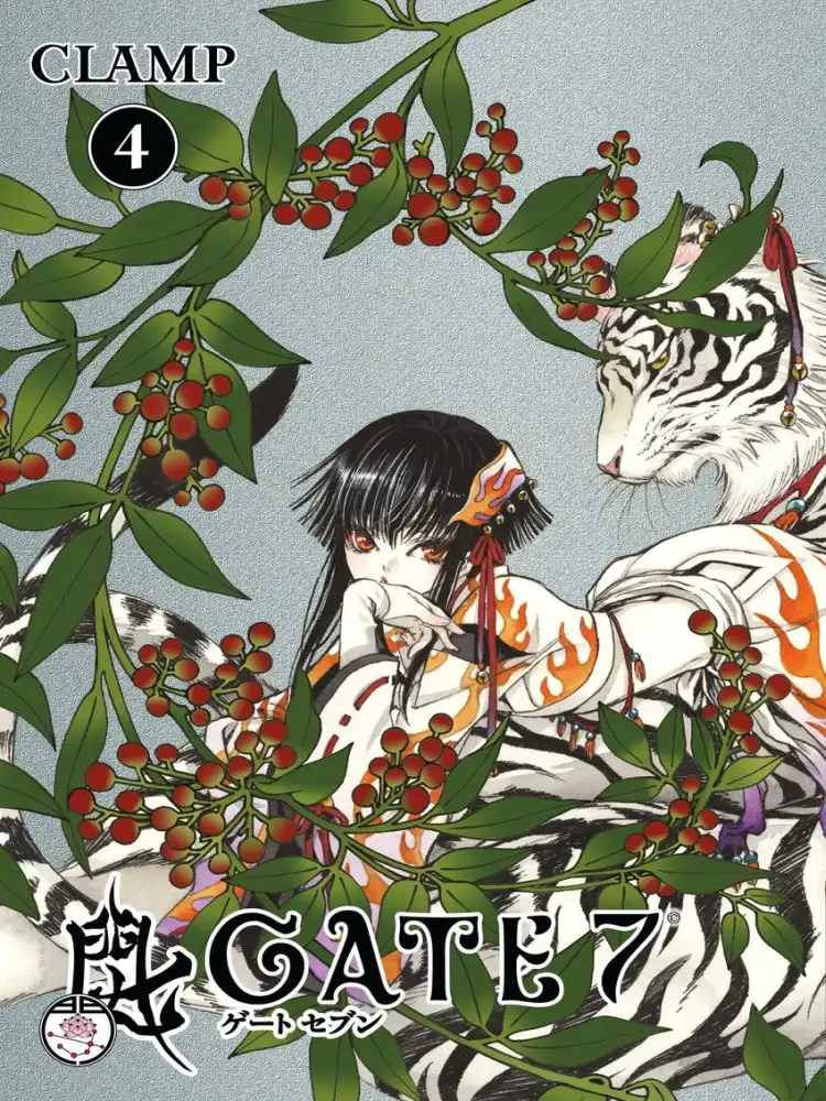 Gate 7 Volume 04