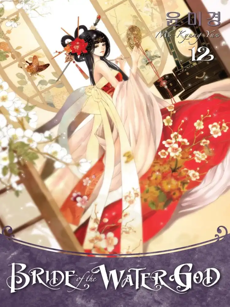 Bride of the Water God Volume 12