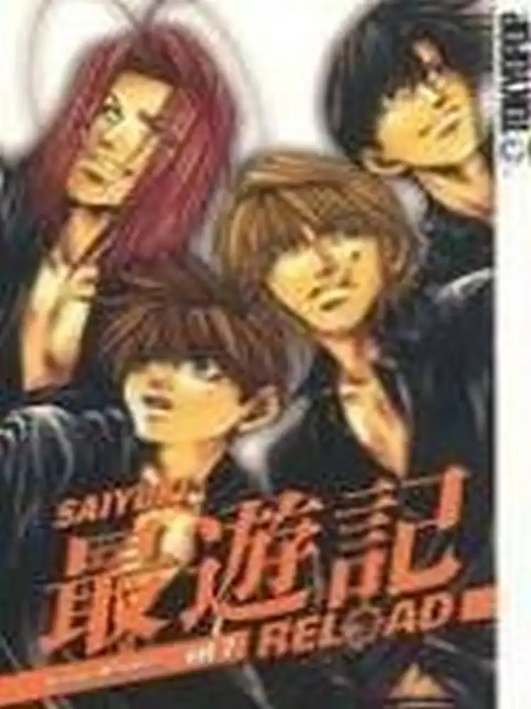 Saiyuki: Reload Volume 02