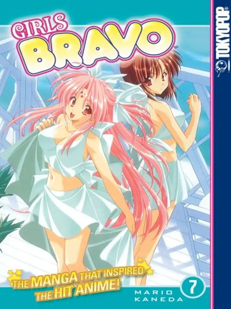 9781598160468 Girls Bravo Volume 07