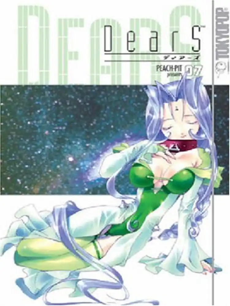9781598161854 DearS Volume 07