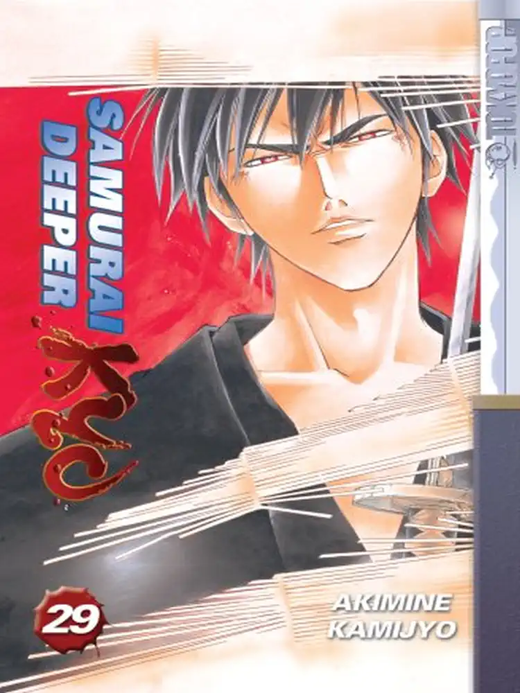 9781598161892 Samurai Deeper Kyo Volume 29