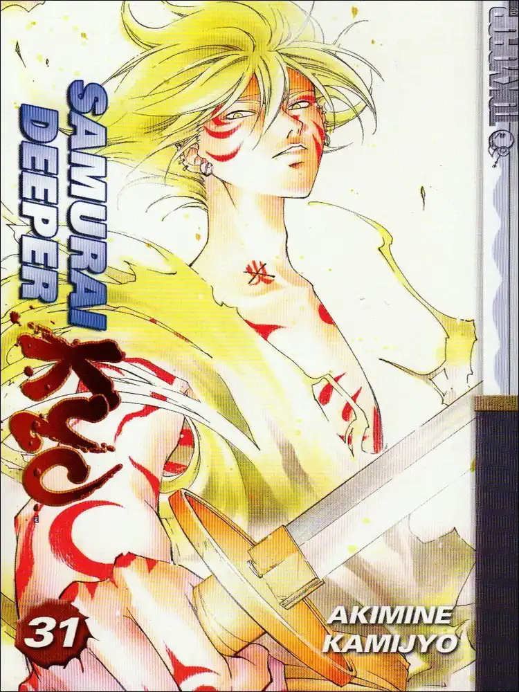 9781598161915 Samurai Deeper Kyo Volume 31
