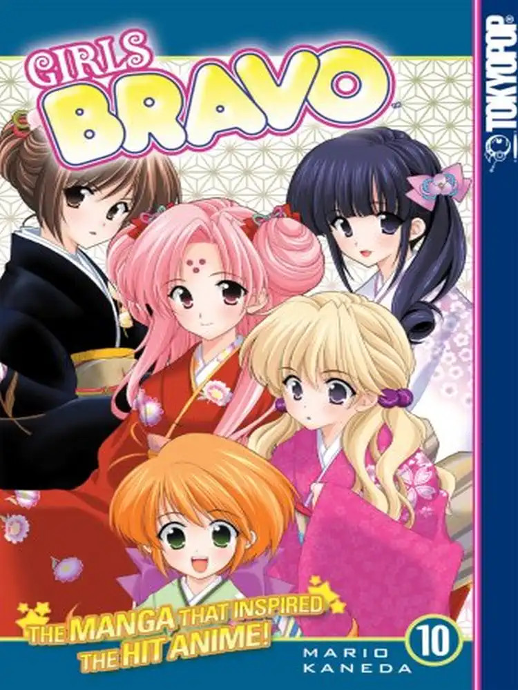 9781598161977 Girls Bravo Volume 10