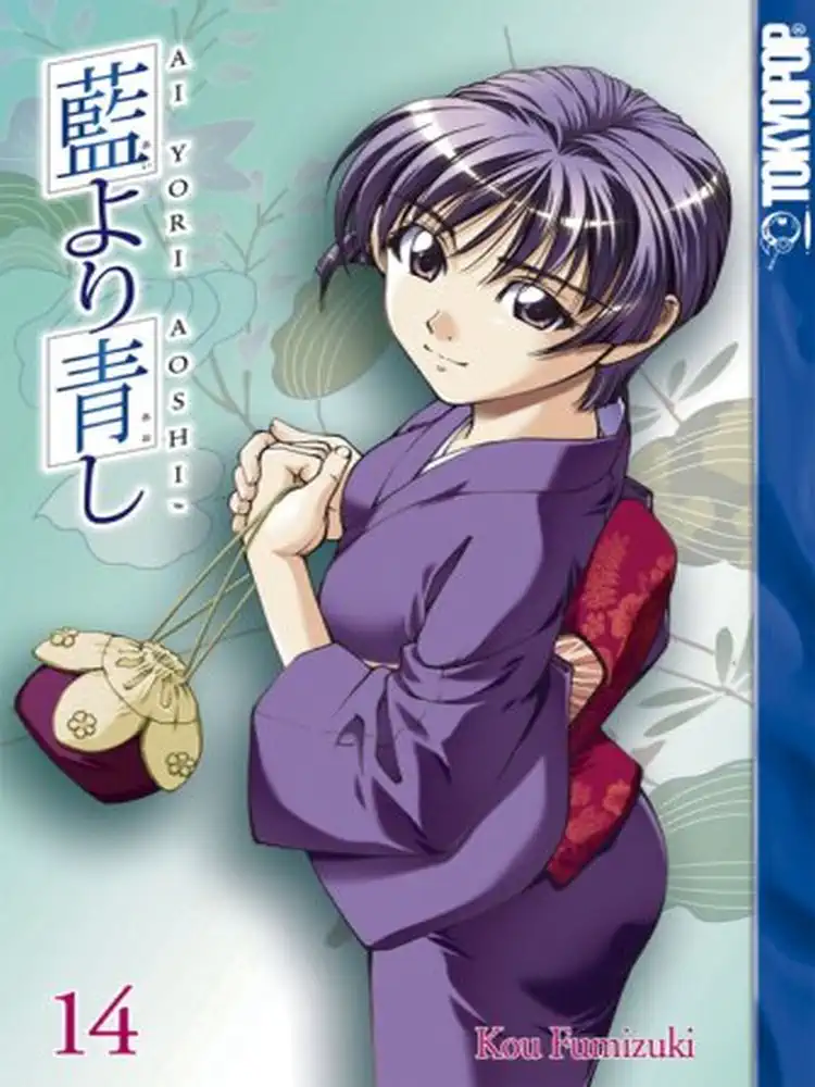 9781598162011 Ai Yori Aoshi Volume 14
