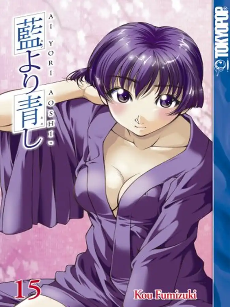 9781598162028 Ai Yori Aoshi Volume 15