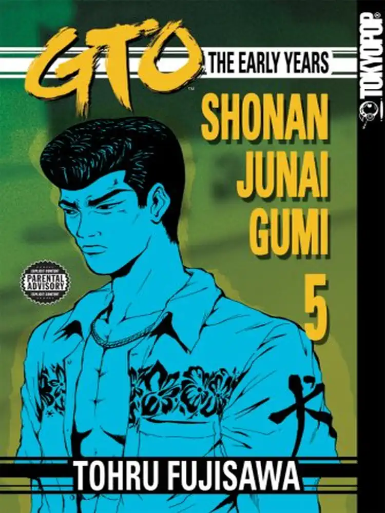 9781598162981 GTO: The Early Years (1st Edition) Volume 05