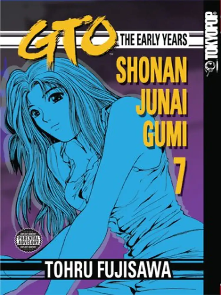 9781598163001 GTO: The Early Years (1st Edition) Volume 07