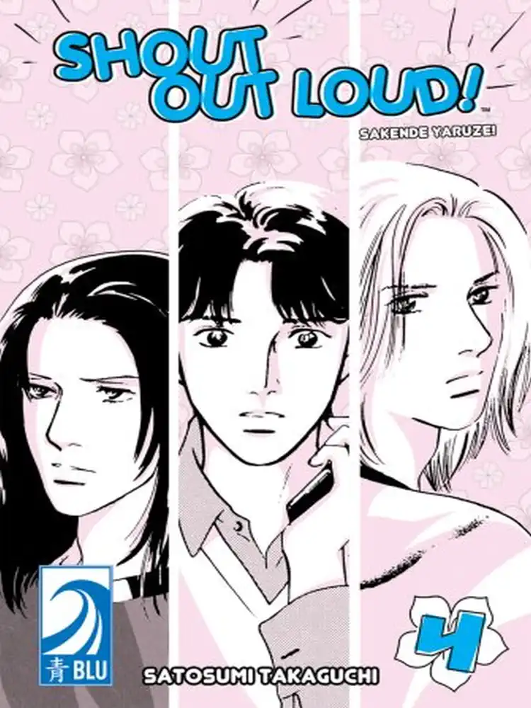 Shout Out Loud! Volume 04