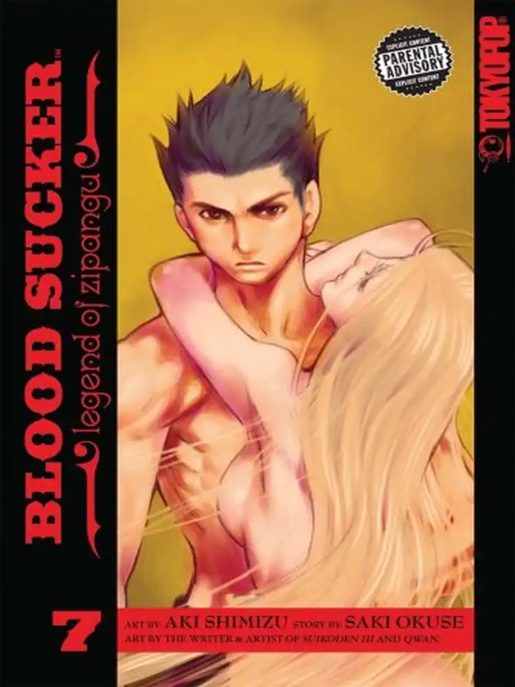 Blood Sucker: Legend of Zipangu Volume 07