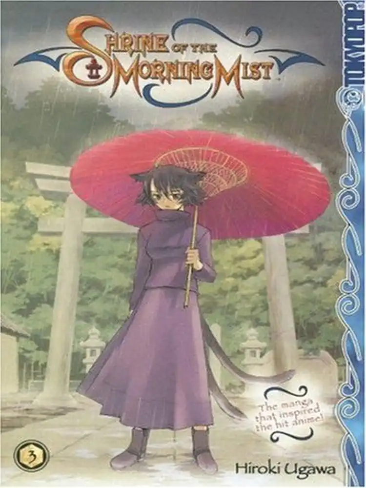 Shrine of the Morning Mist Volume 03