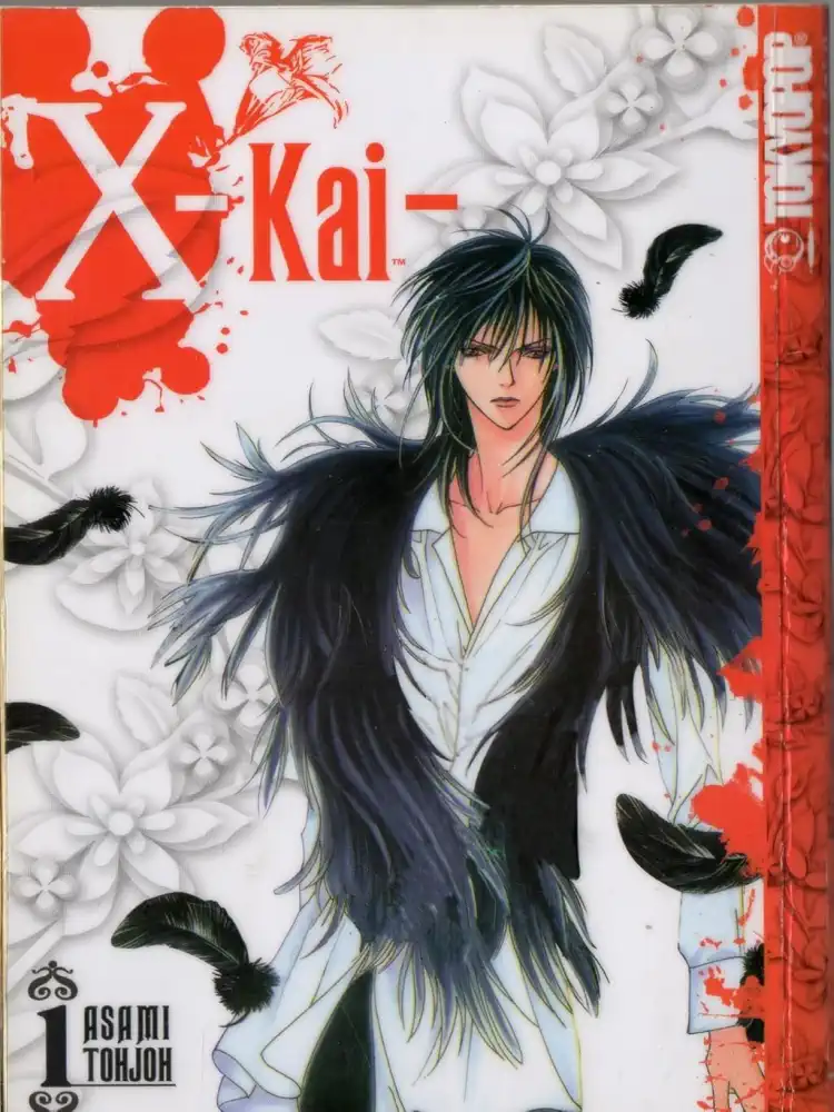 9781598163735 X-Kai Volume 01