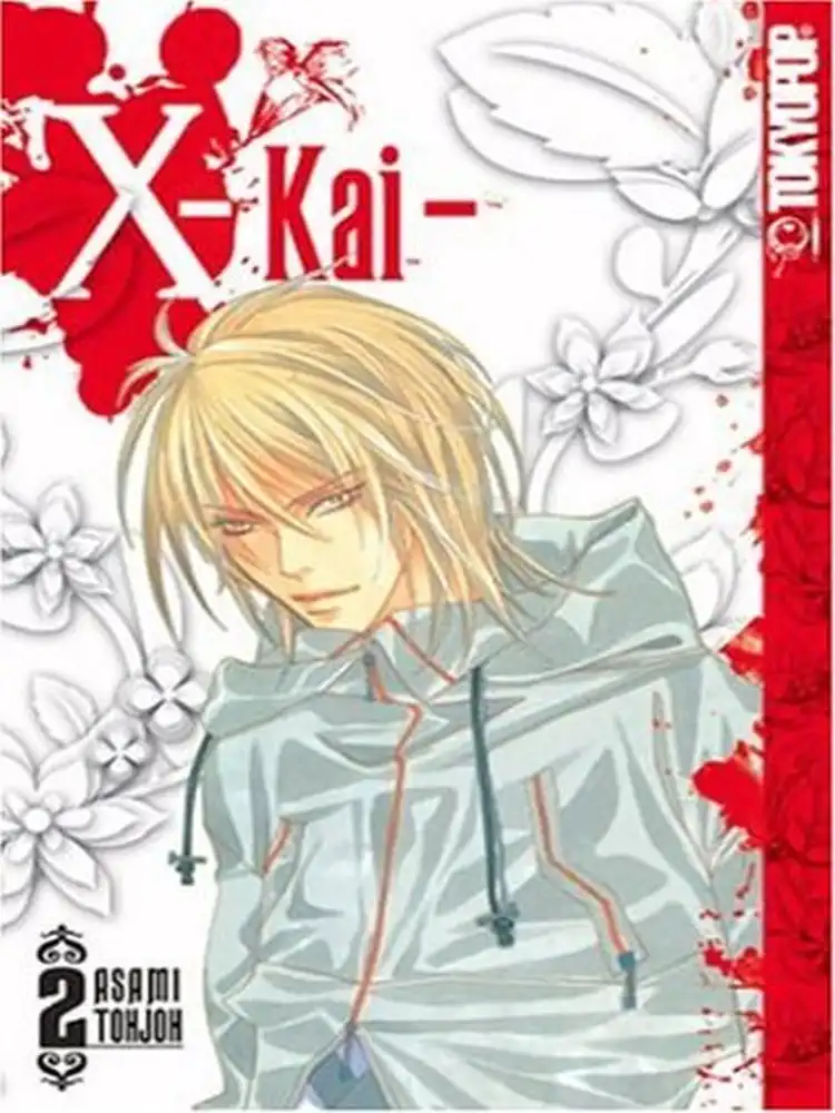 9781598163742 X-Kai Volume 02