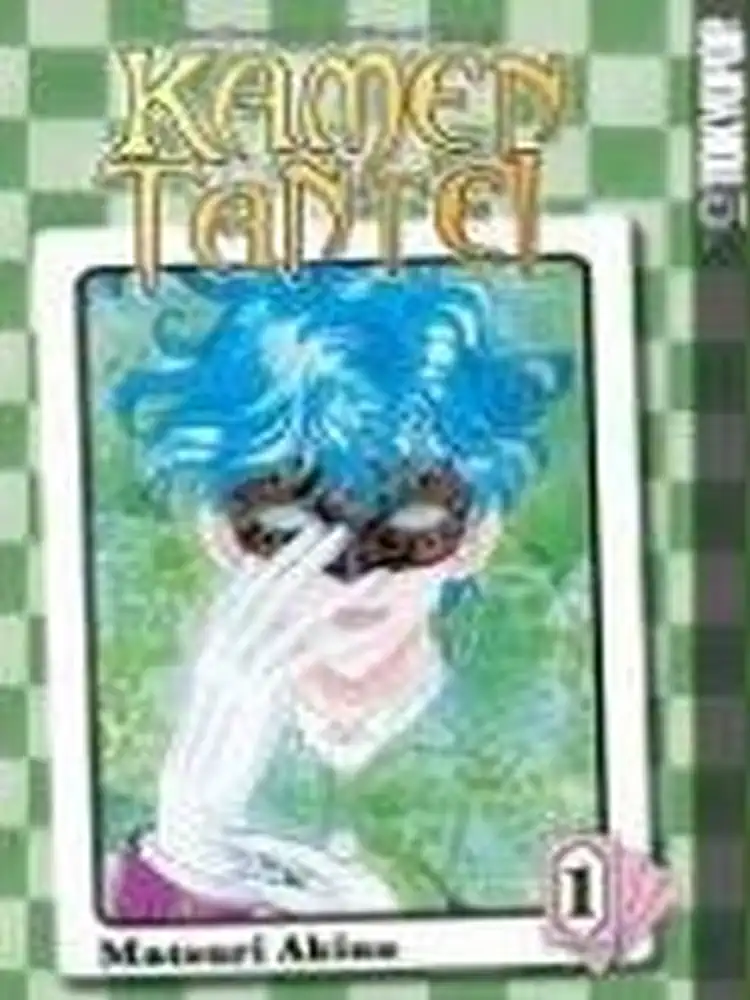 9781598164992 Kamen Tantei Volume 01