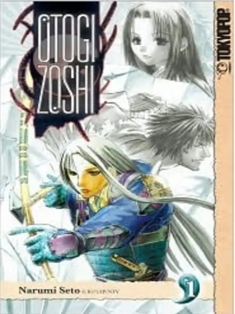 Otogi Zoshi Volume 01