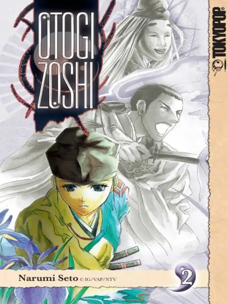 Otogi Zoshi Volume 02