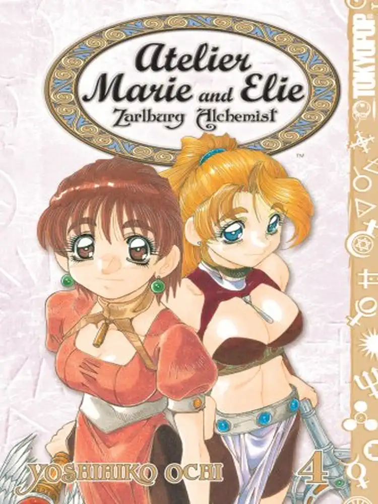 Atelier Marie and Elie Volume 04