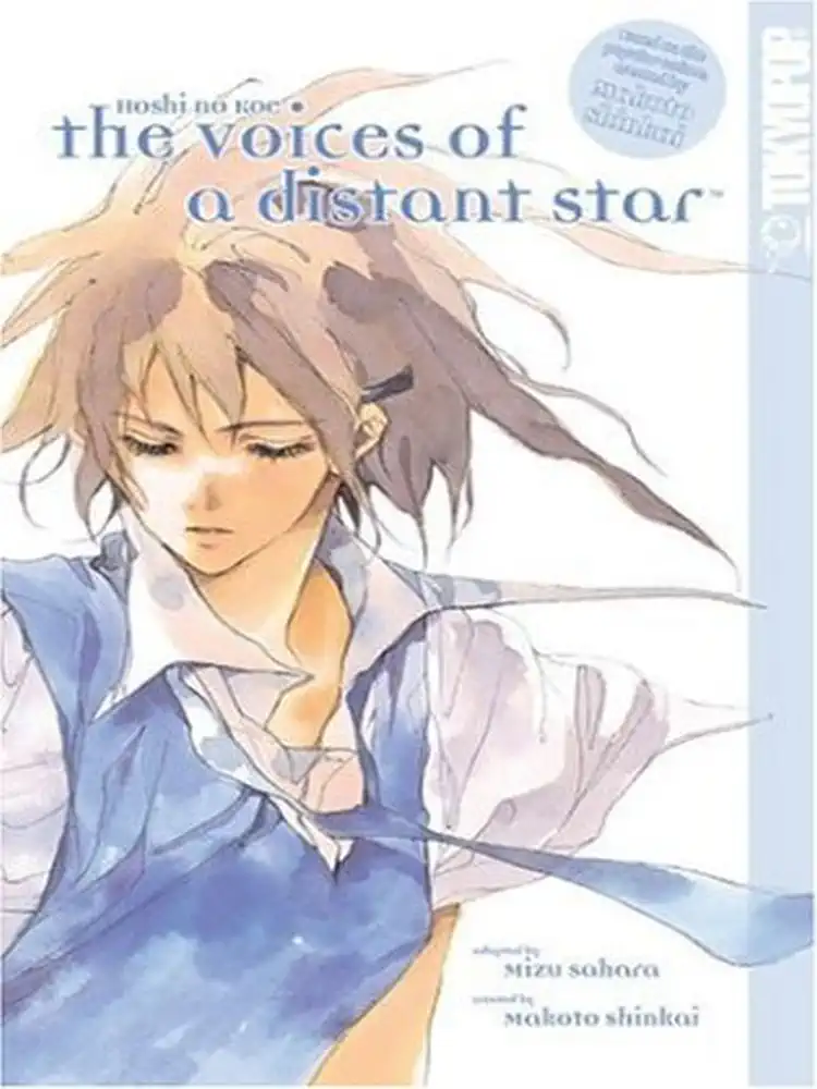 9781598165296 The Voices of a Distant Star