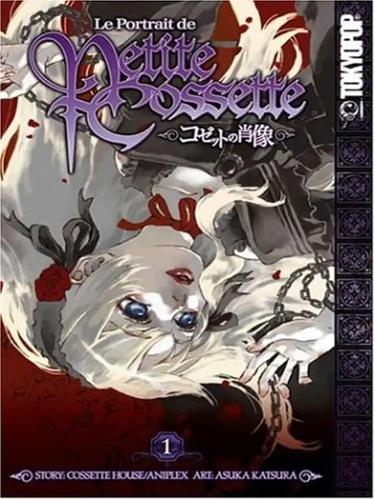 9781598165302 Le Portrait de Petite Cossette Volume 01