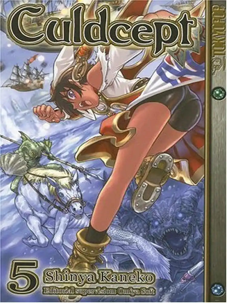 9781598165531 Culdcept Volume 05