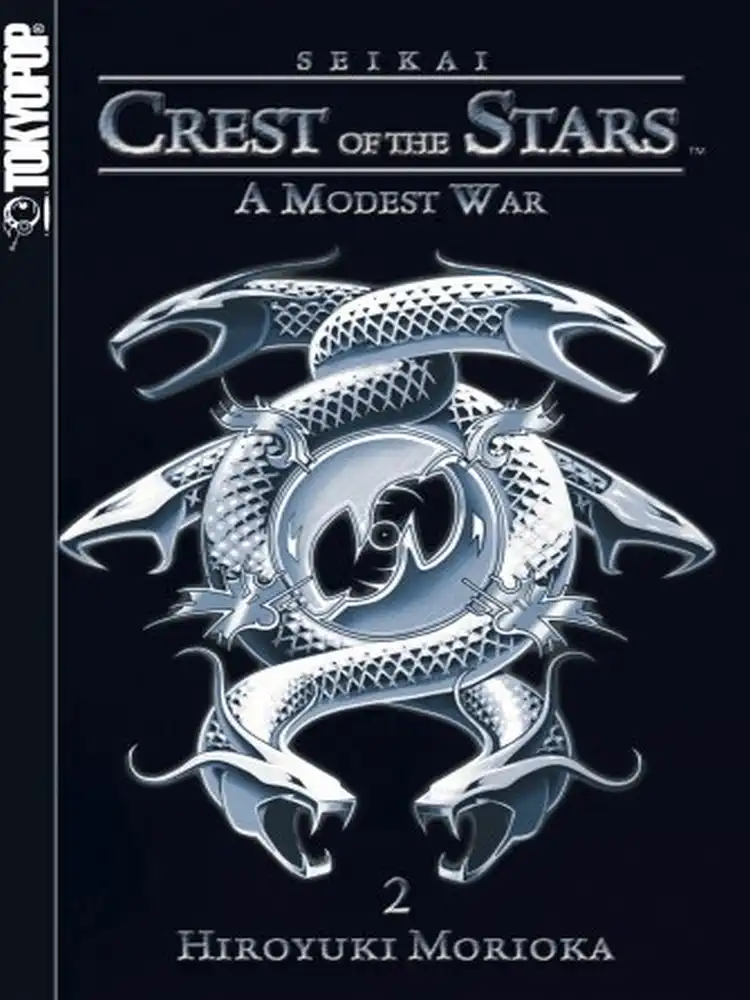 9781598165760 Seikai: Crest of the Stars Volume 02