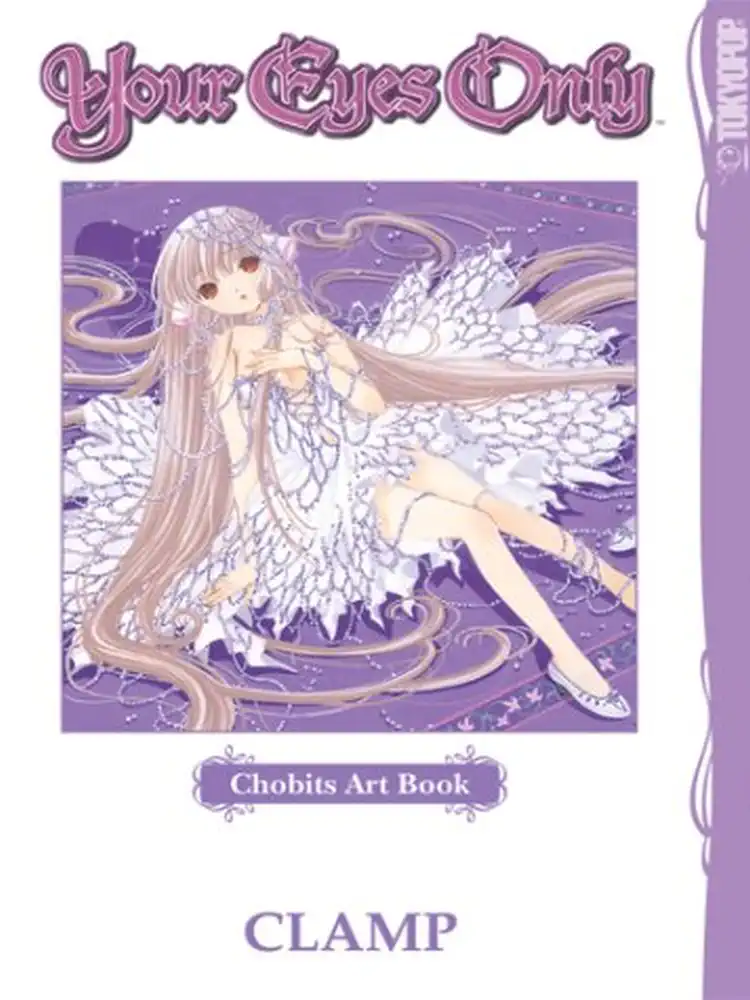 9781598165951 Chobits: Your Eyes Only