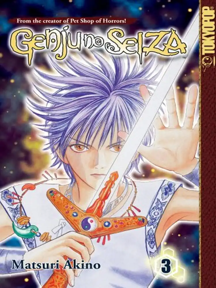 Genju No Seiza Volume 03