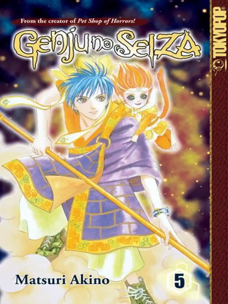 Genju No Seiza Volume 05