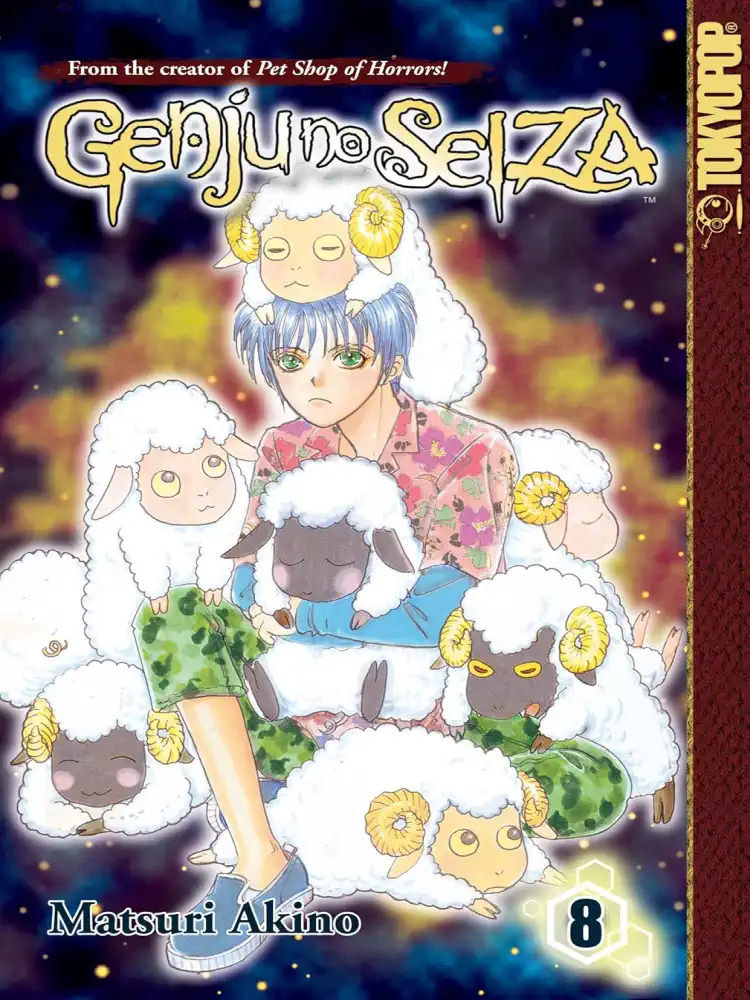Genju No Seiza Volume 08