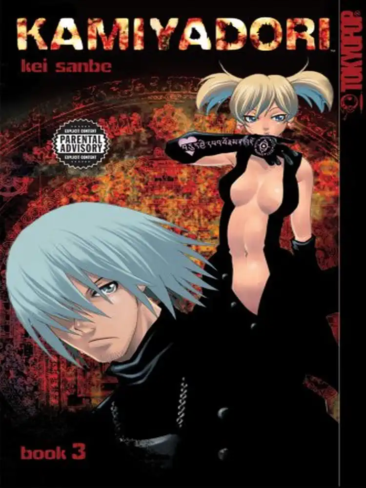 9781598166354 Kamiyadori Volume 03