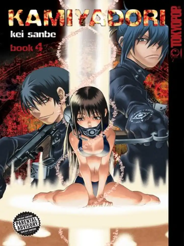 9781598166361 Kamiyadori Volume 04