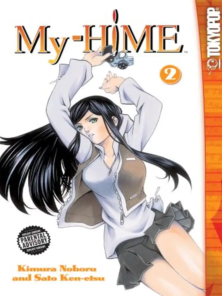 My-Hime Volume 02