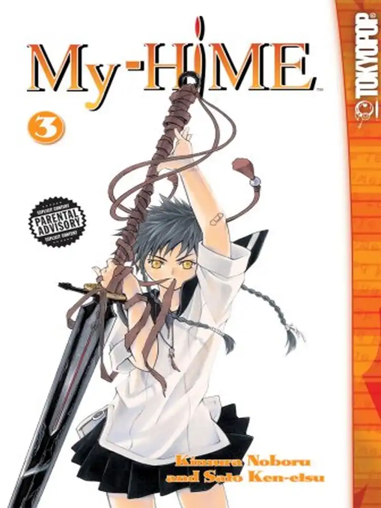 My-Hime Volume 03